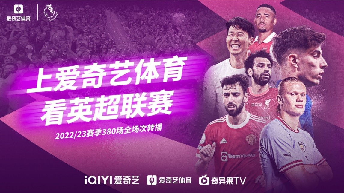 禁区杀手的